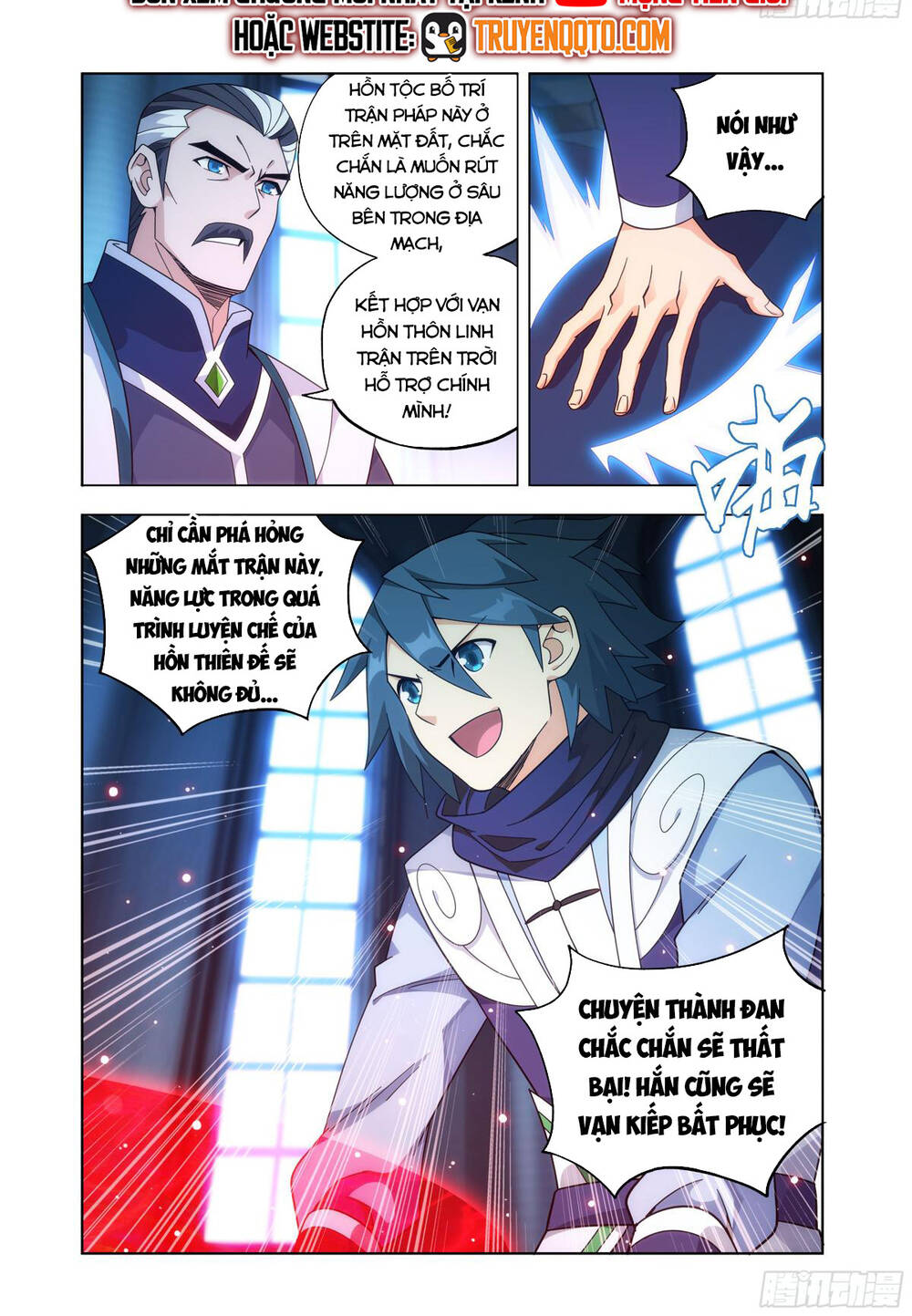 Đấu Phá Thương Khung: Chapter 476