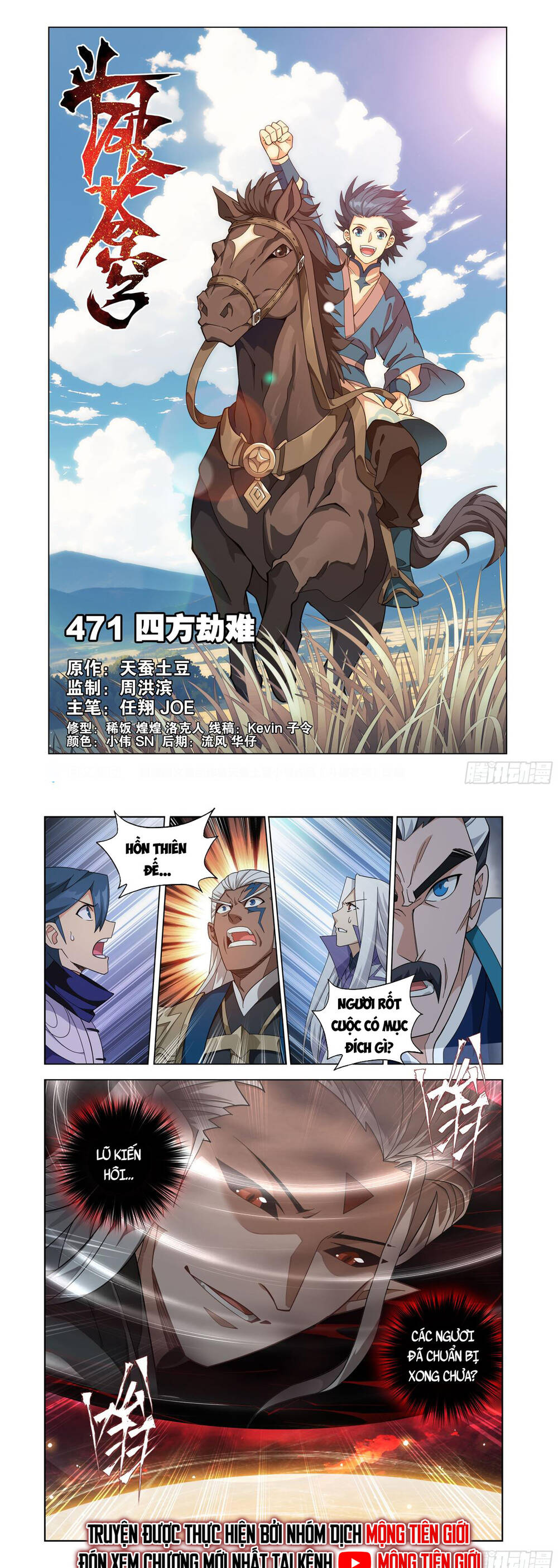 Đấu Phá Thương Khung: Chapter 476