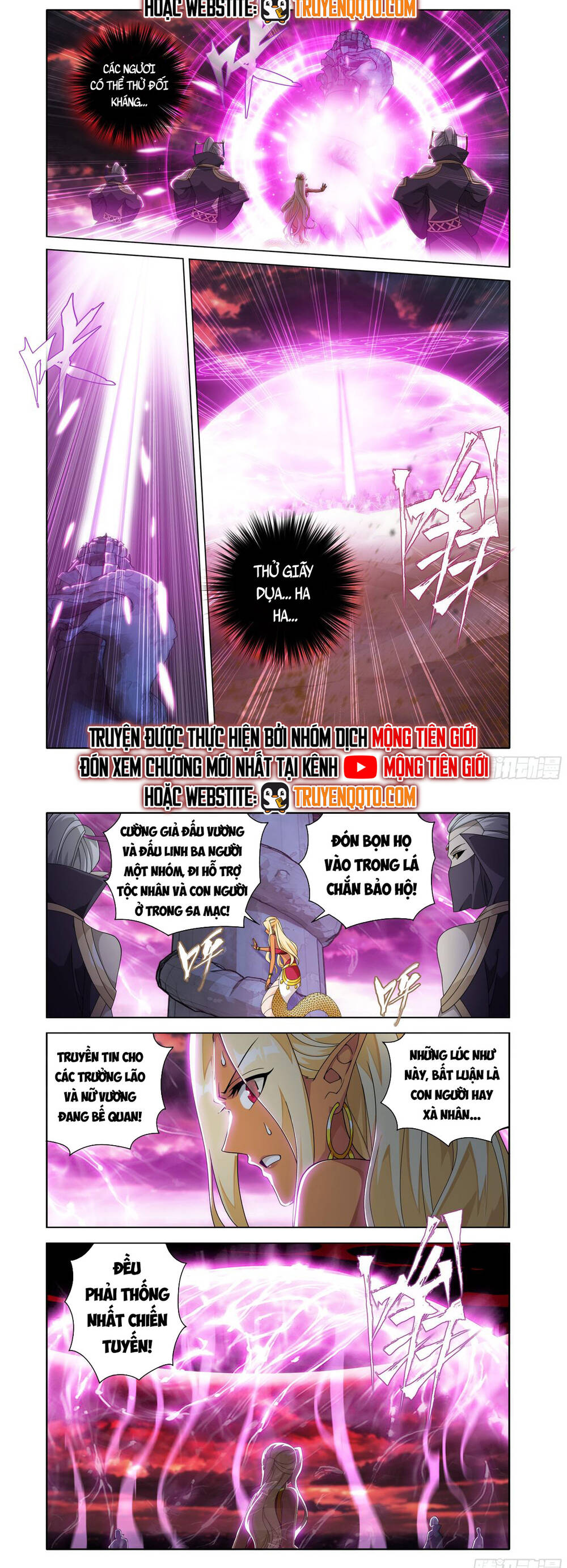 Đấu Phá Thương Khung: Chapter 476