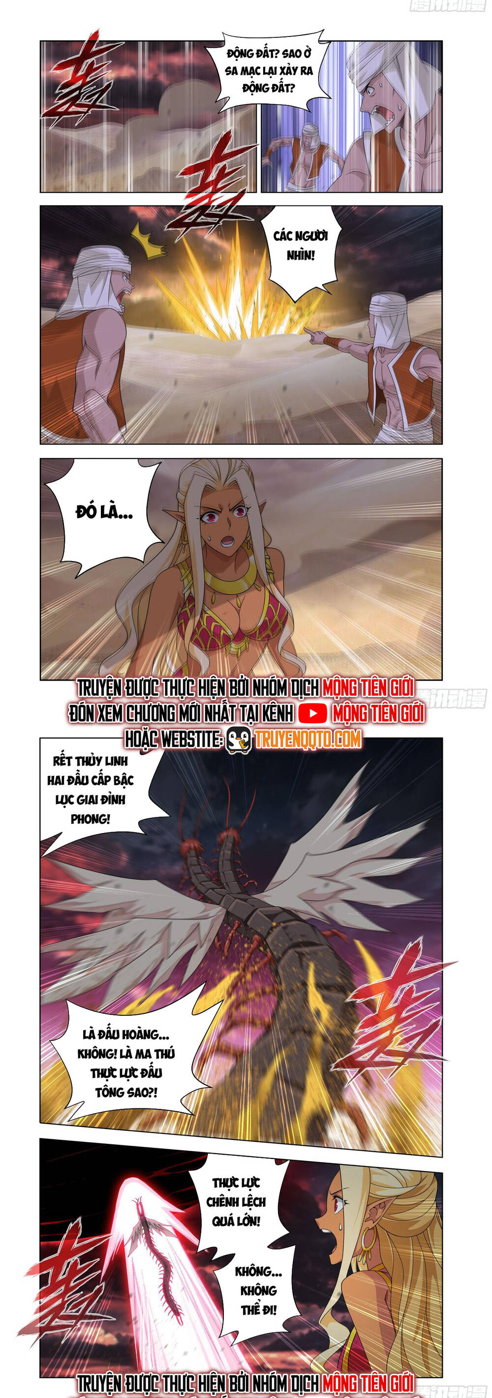 Đấu Phá Thương Khung: Chapter 476