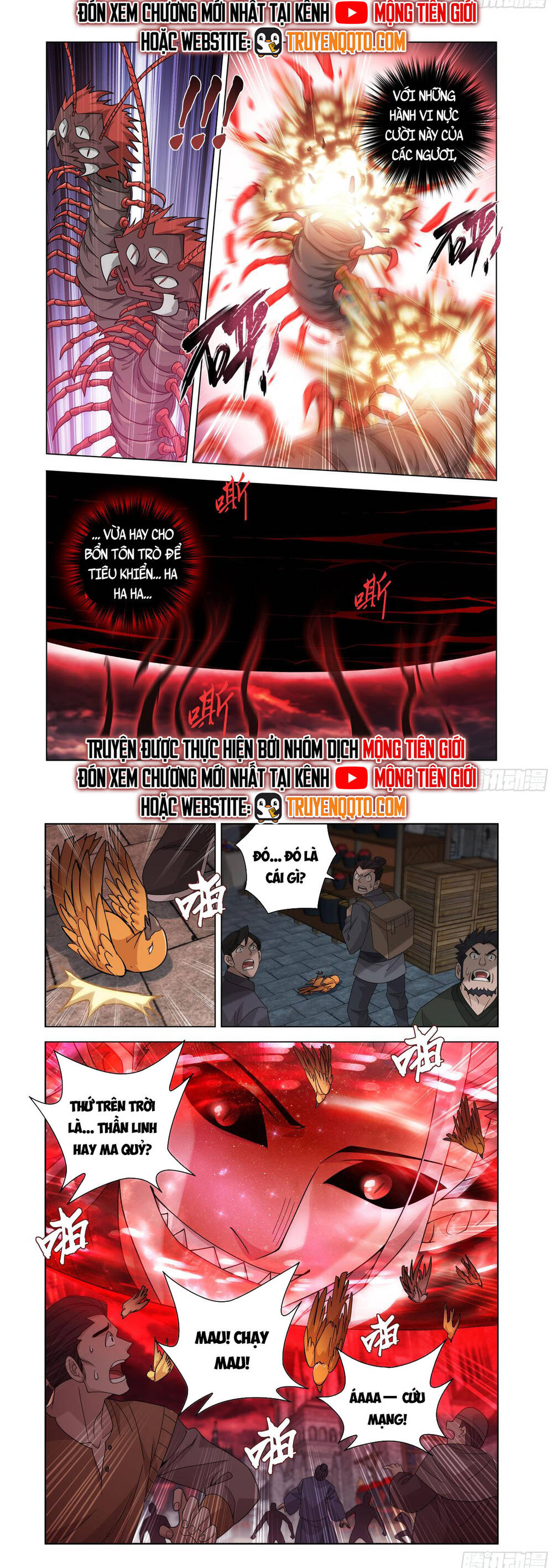 Đấu Phá Thương Khung: Chapter 476