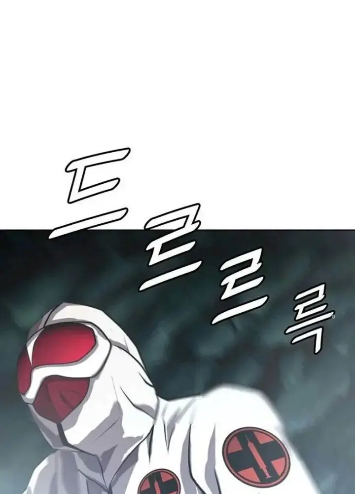 Đấu Trường Chiến Đấu: Chapter 4