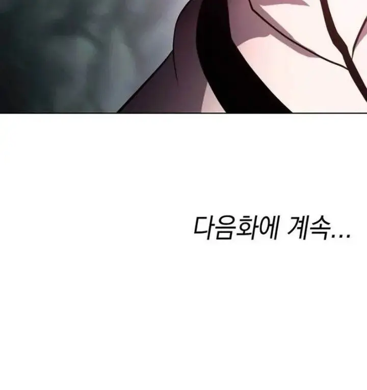 Đấu Trường Chiến Đấu: Chapter 4