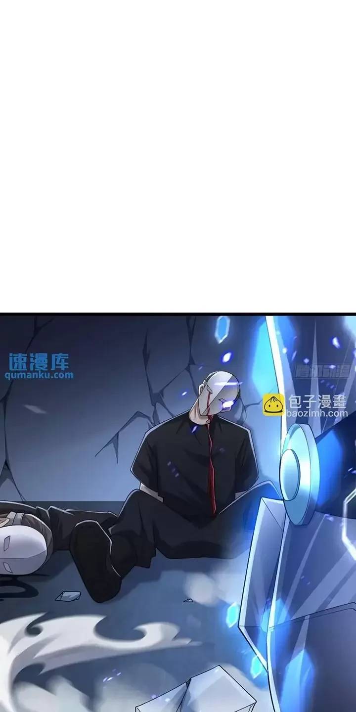 Đệ Nhất Danh Sách: Chapter 343