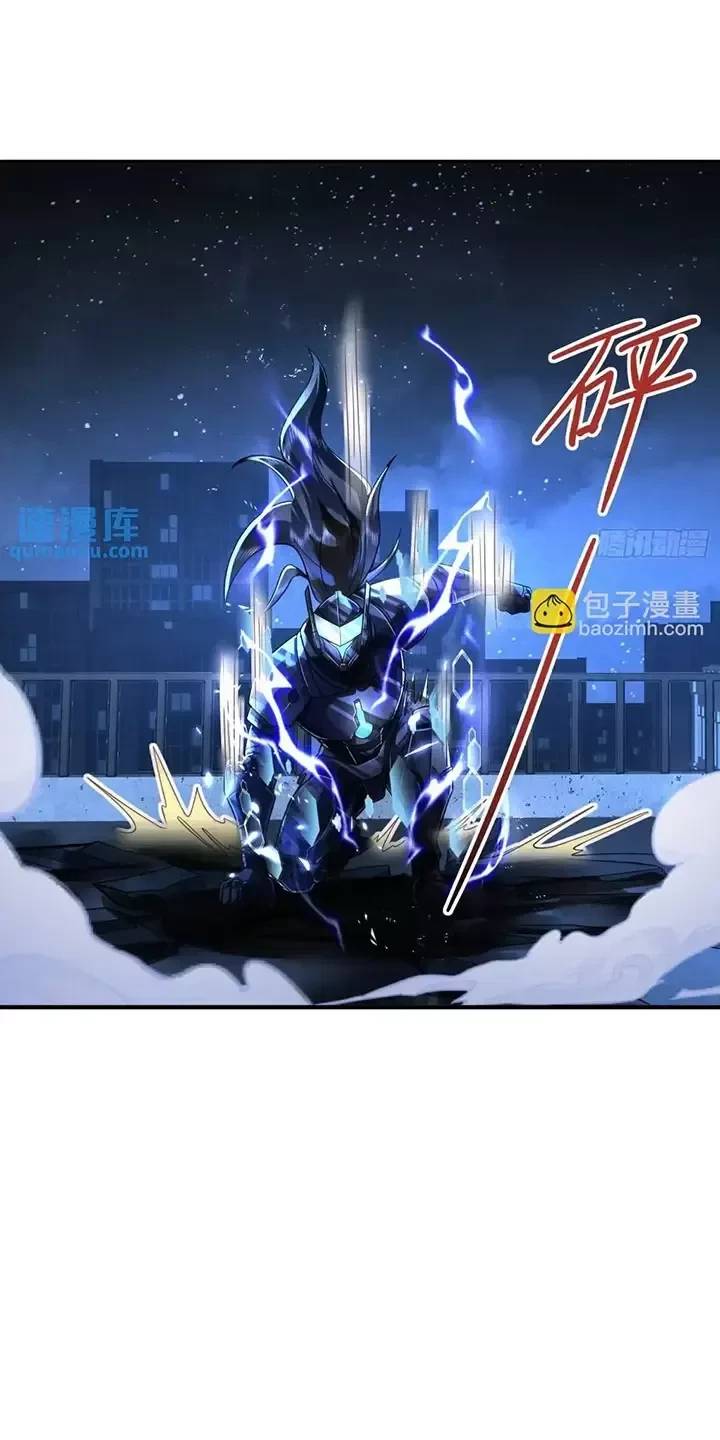 Đệ Nhất Danh Sách: Chapter 343