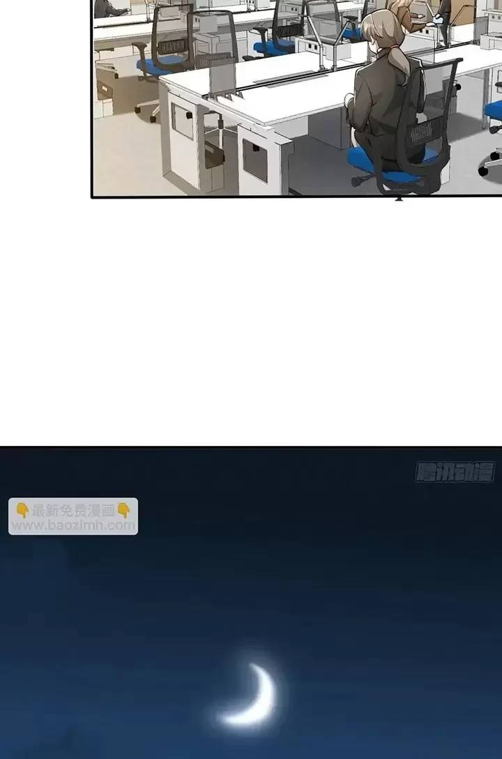 Đệ Nhất Danh Sách: Chapter 344