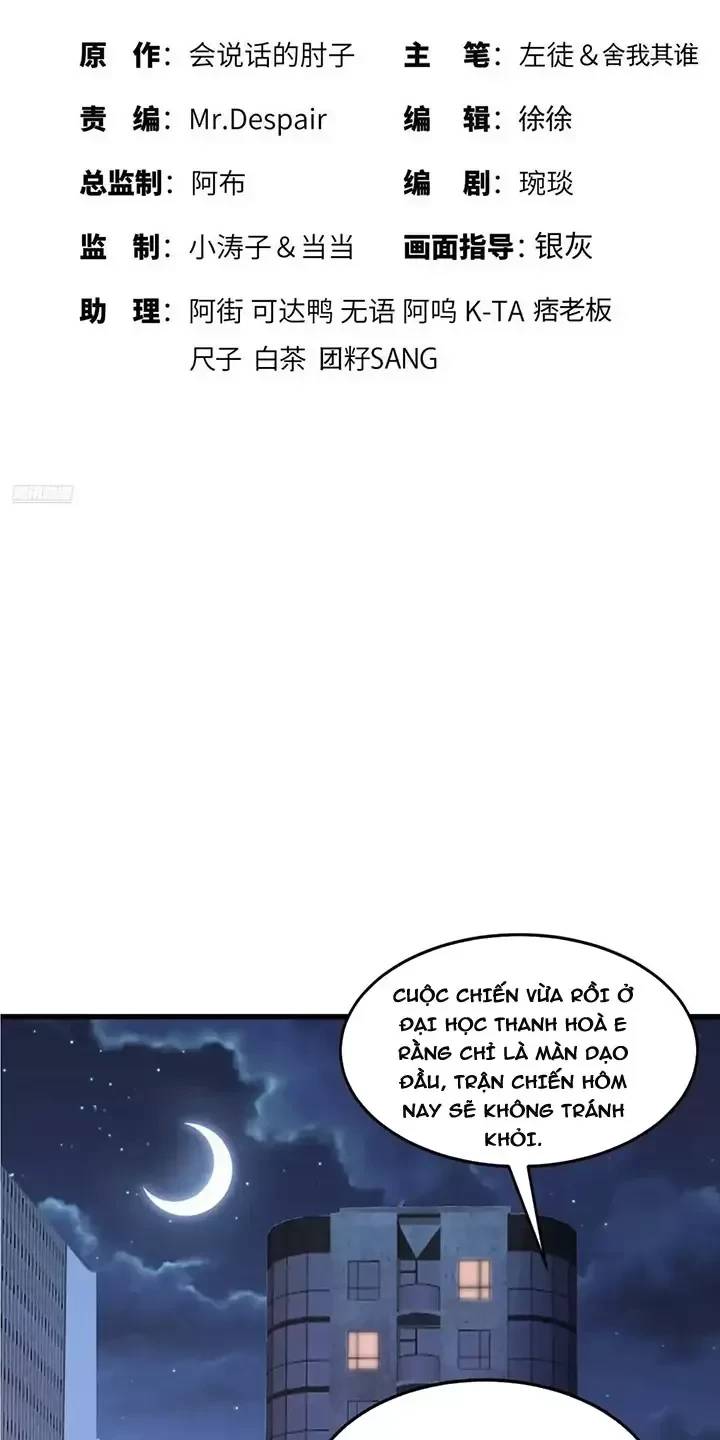 Đệ Nhất Danh Sách: Chapter 344