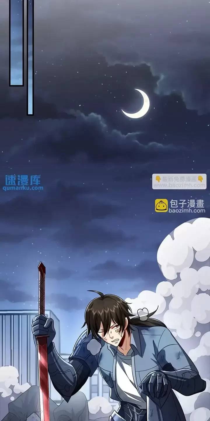 Đệ Nhất Danh Sách: Chapter 344