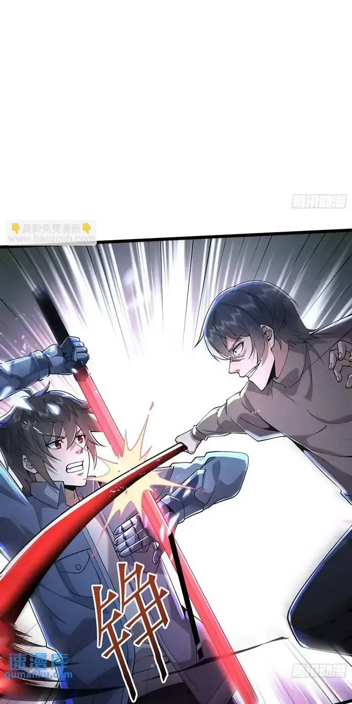 Đệ Nhất Danh Sách: Chapter 345