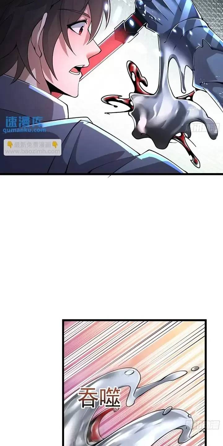 Đệ Nhất Danh Sách: Chapter 345