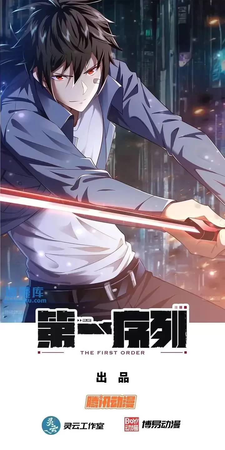 Đệ Nhất Danh Sách: Chapter 346