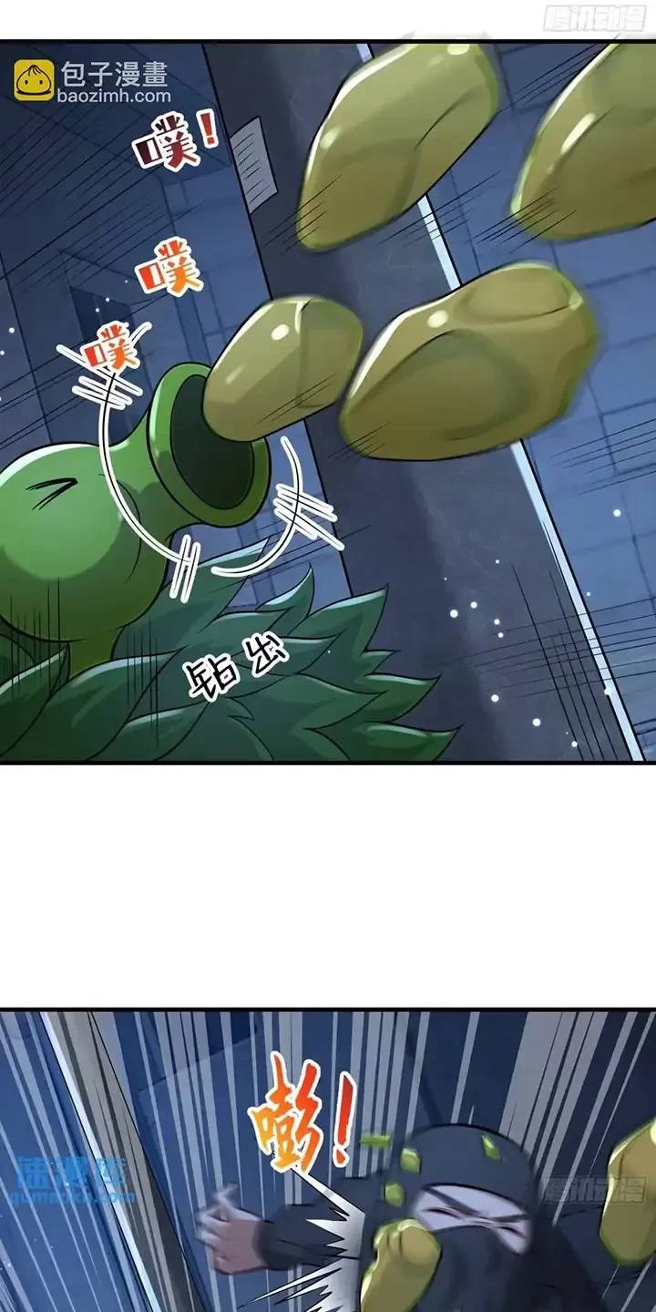 Đệ Nhất Danh Sách: Chapter 346