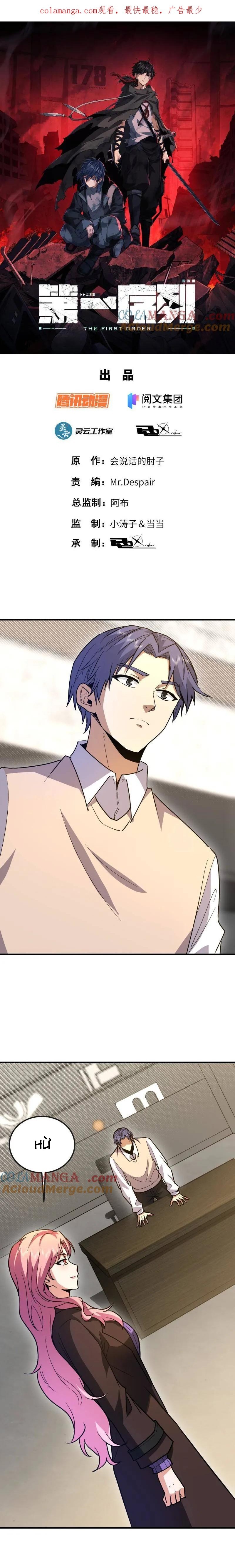 Đệ Nhất Danh Sách: Chapter 524