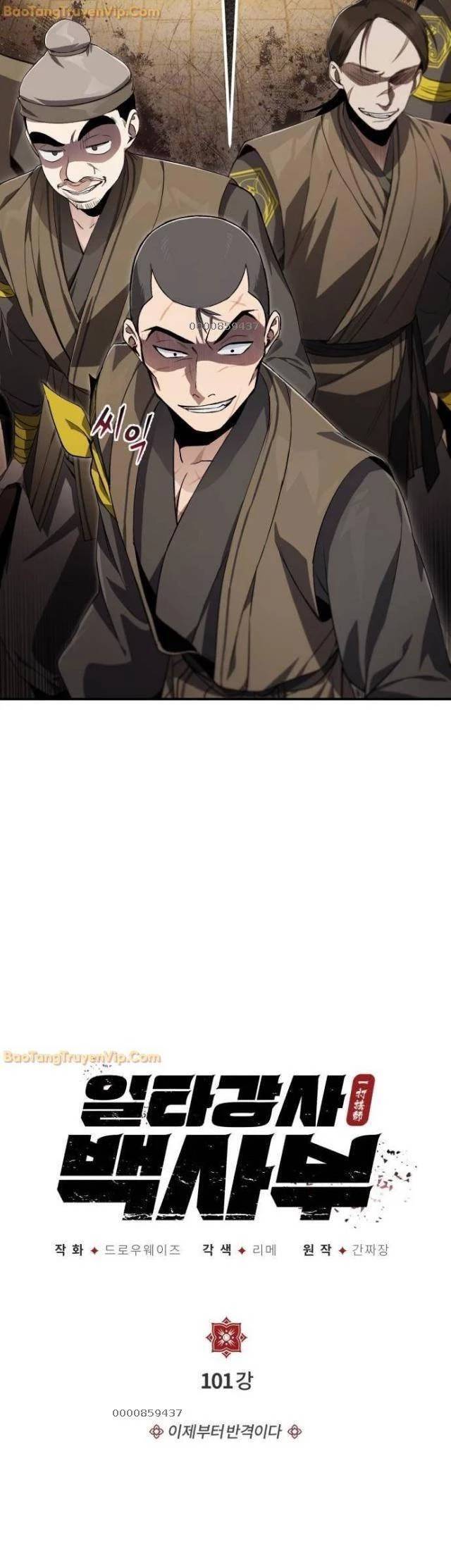 Đệ Nhất Võ Sư, Baek Cao Thủ: Chapter 101