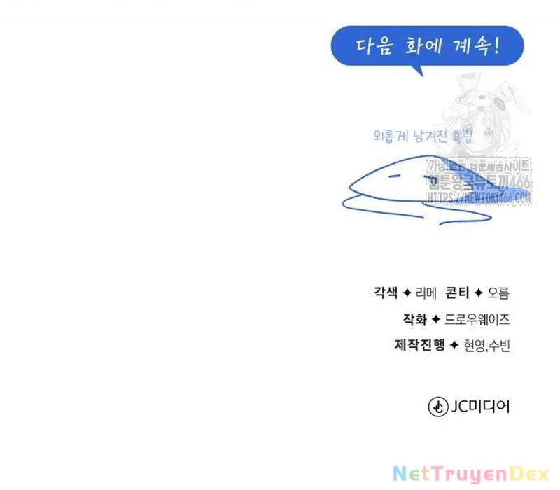 Đệ Nhất Võ Sư, Baek Cao Thủ: Chapter 105