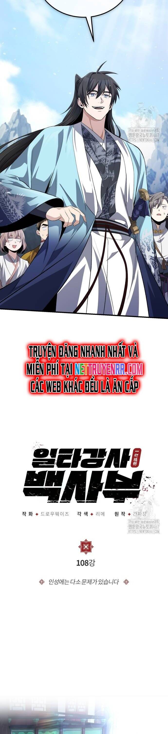 Đệ Nhất Võ Sư, Baek Cao Thủ: Chapter 108