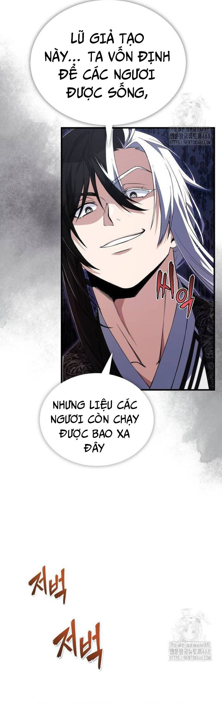 Đệ Nhất Võ Sư, Baek Cao Thủ: Chapter 109