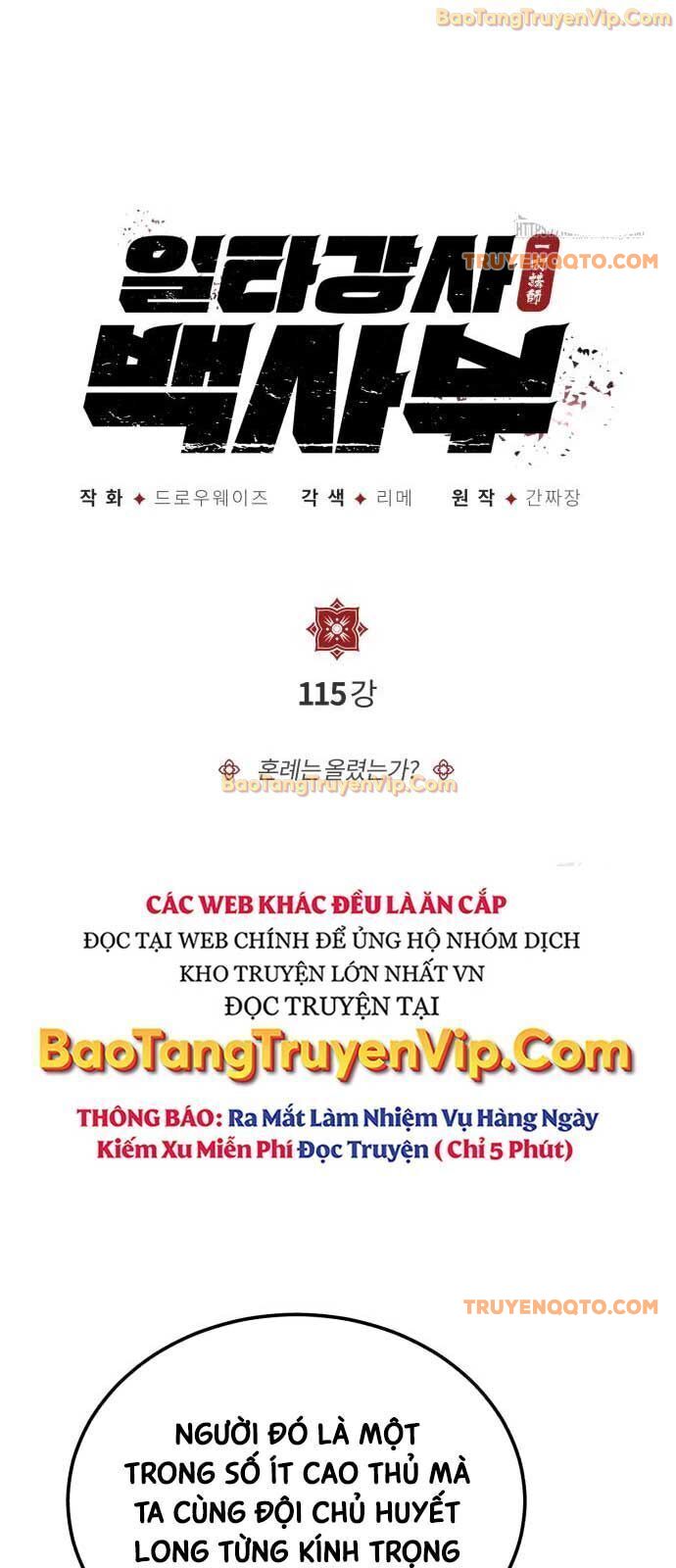 Đệ Nhất Võ Sư, Baek Cao Thủ: Chapter 115