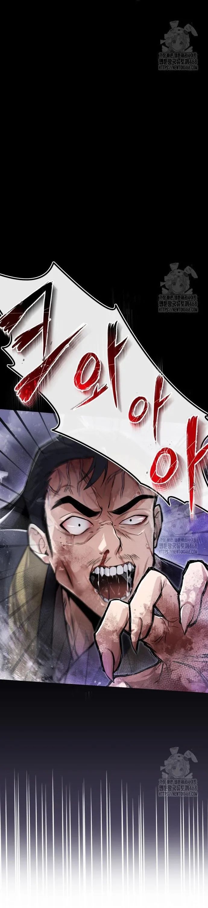 Đệ Nhất Võ Sư, Baek Cao Thủ: Chapter 116