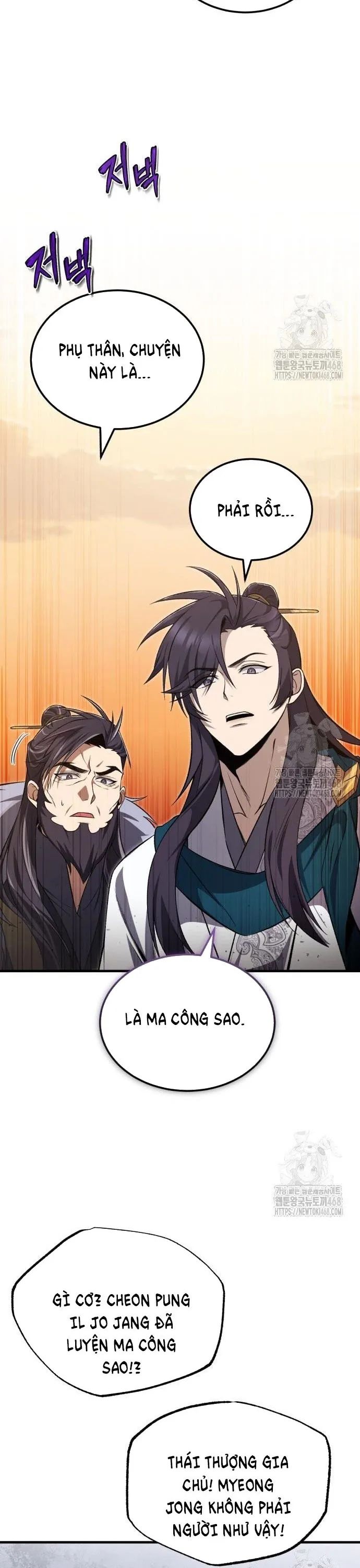 Đệ Nhất Võ Sư, Baek Cao Thủ: Chapter 116