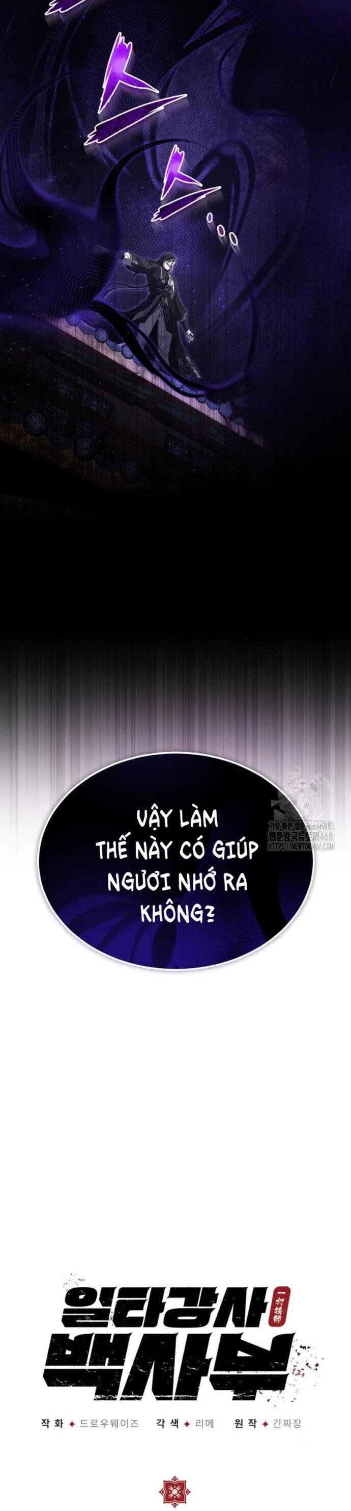 Đệ Nhất Võ Sư, Baek Cao Thủ: Chapter 117