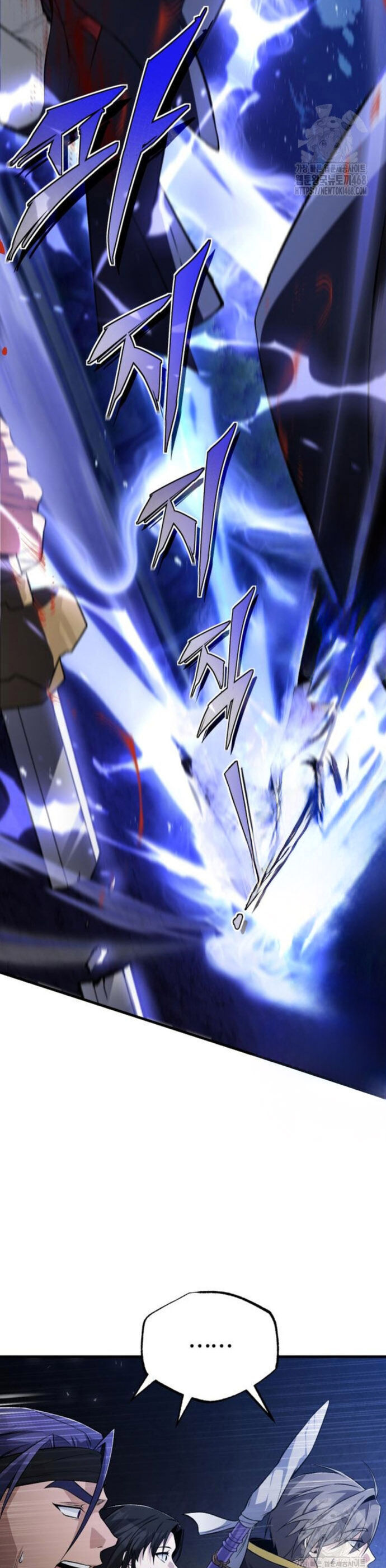 Đệ Nhất Võ Sư, Baek Cao Thủ: Chapter 117