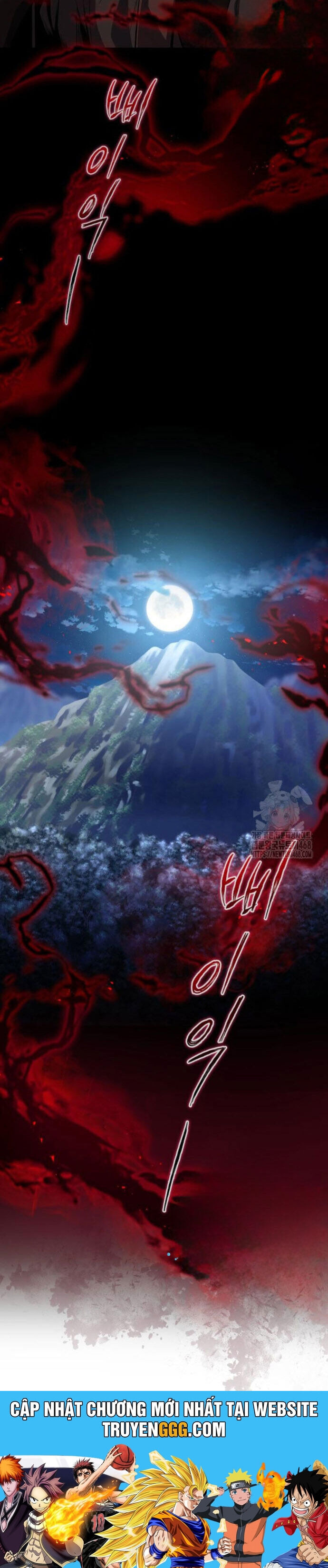 Đệ Nhất Võ Sư, Baek Cao Thủ: Chapter 117