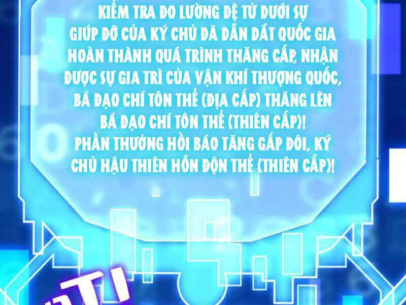 Đệ Tử Tu Luyện Còn Ta Thì Lười Biếng: Chapter 125