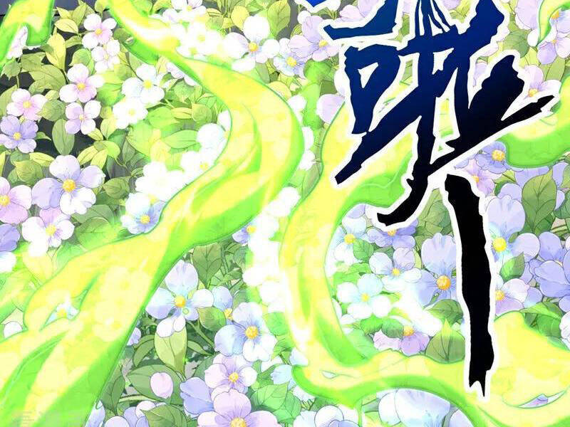 Đệ Tử Tu Luyện Còn Ta Thì Lười Biếng: Chapter 129