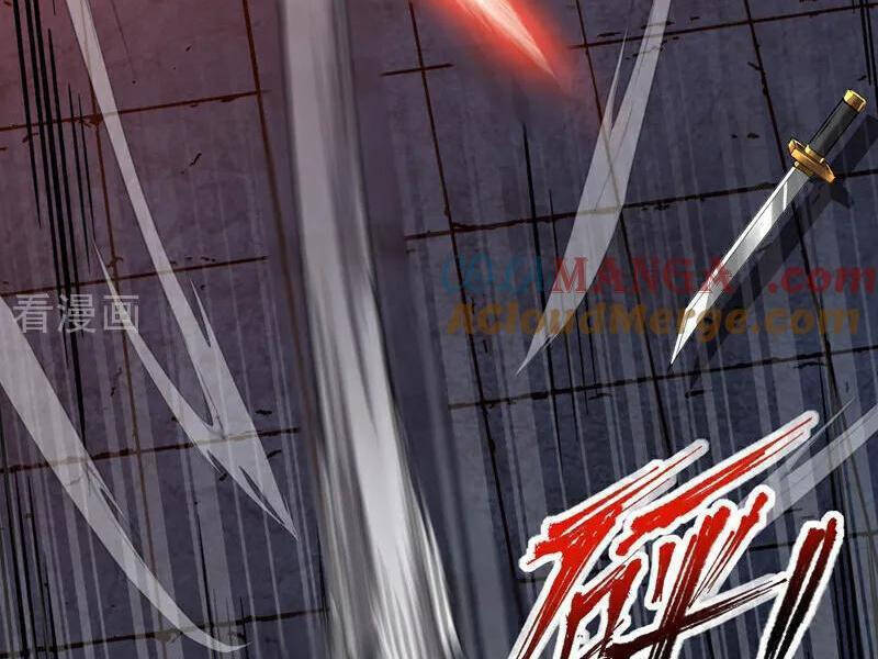 Đệ Tử Tu Luyện Còn Ta Thì Lười Biếng: Chapter 138.1