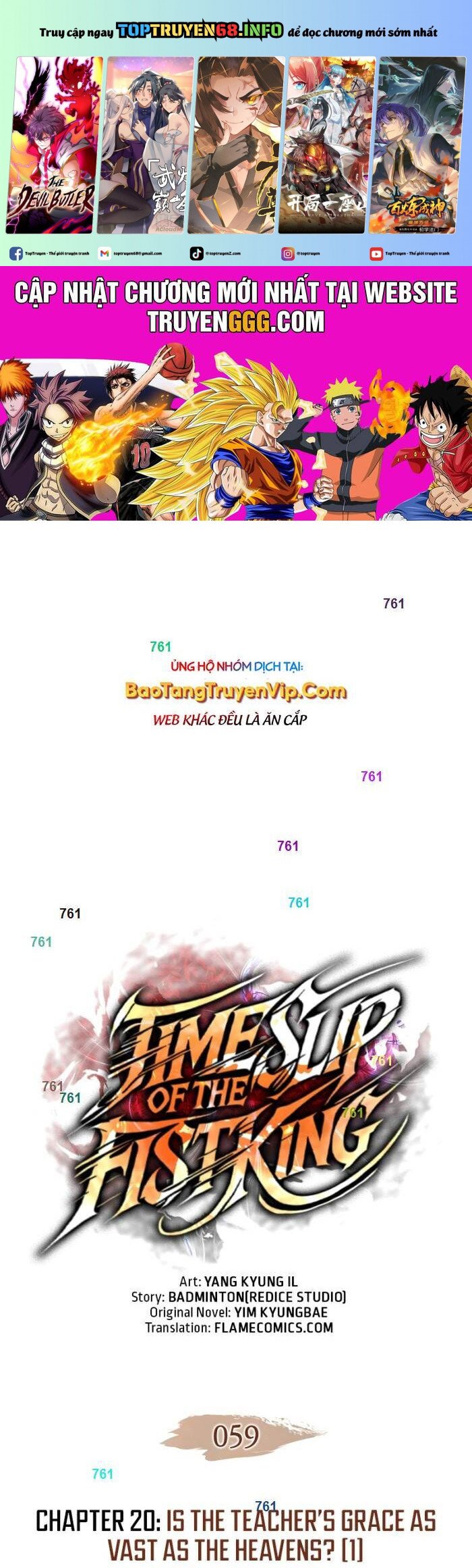 Đế Vương Hồi Quy: Chapter 59