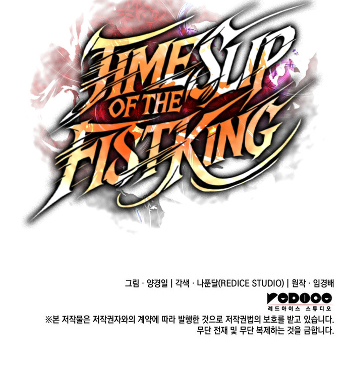 Đế Vương Hồi Quy: Chapter 65