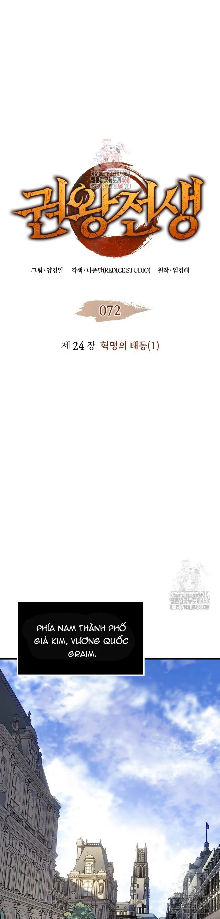 Đế Vương Hồi Quy: Chapter 72