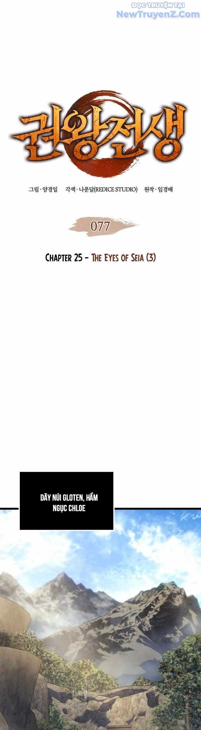 Đế Vương Hồi Quy: Chapter 77