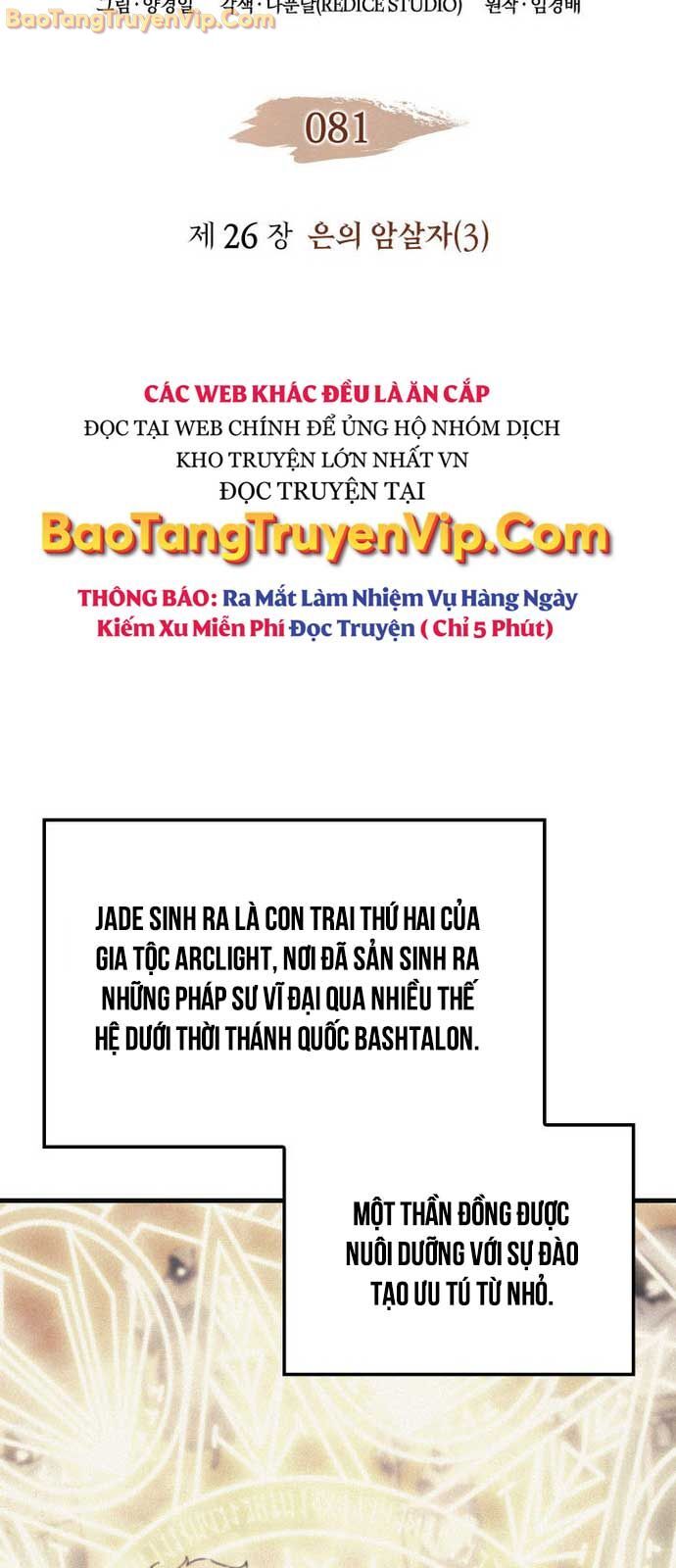 Đế Vương Hồi Quy: Chapter 81.1