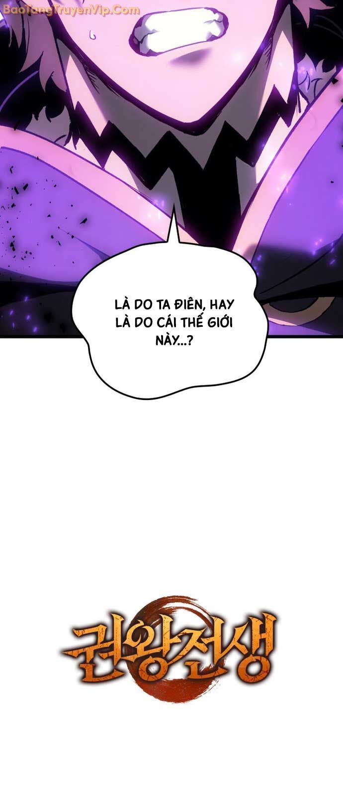 Đế Vương Hồi Quy: Chapter 81.1