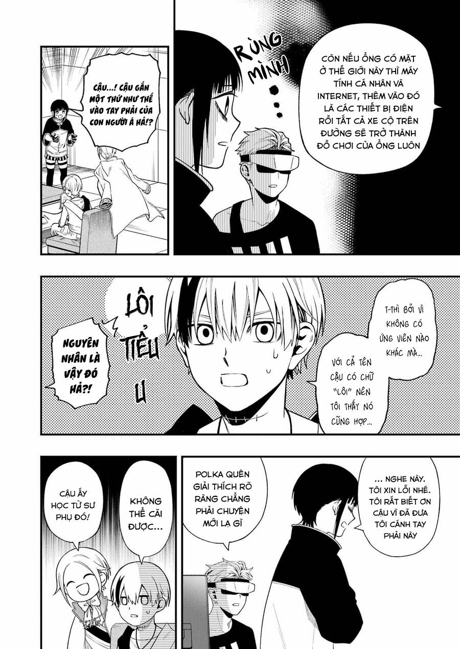 Dead Mount Death Play: Chapter 120