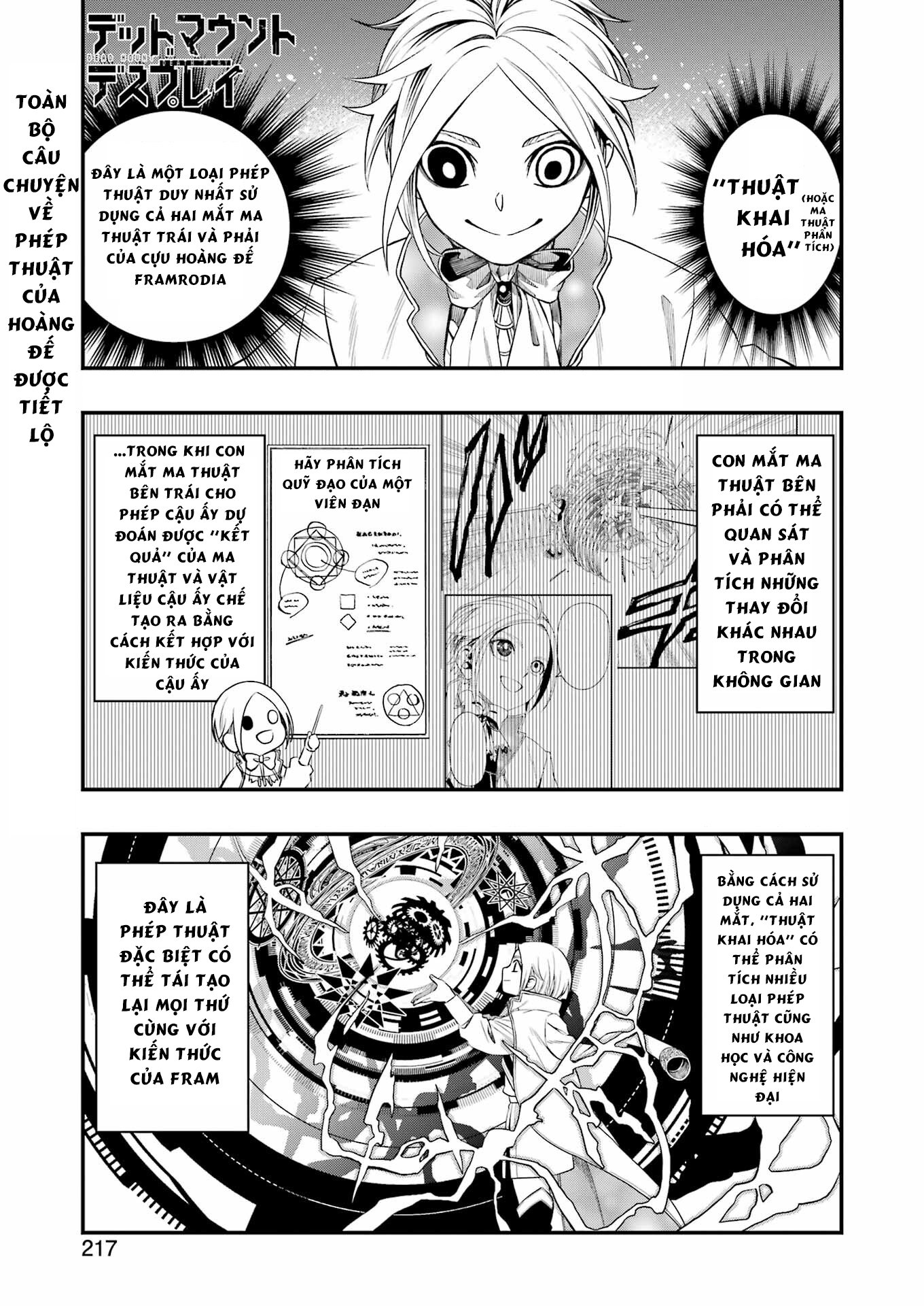 Dead Mount Death Play: Chapter 121