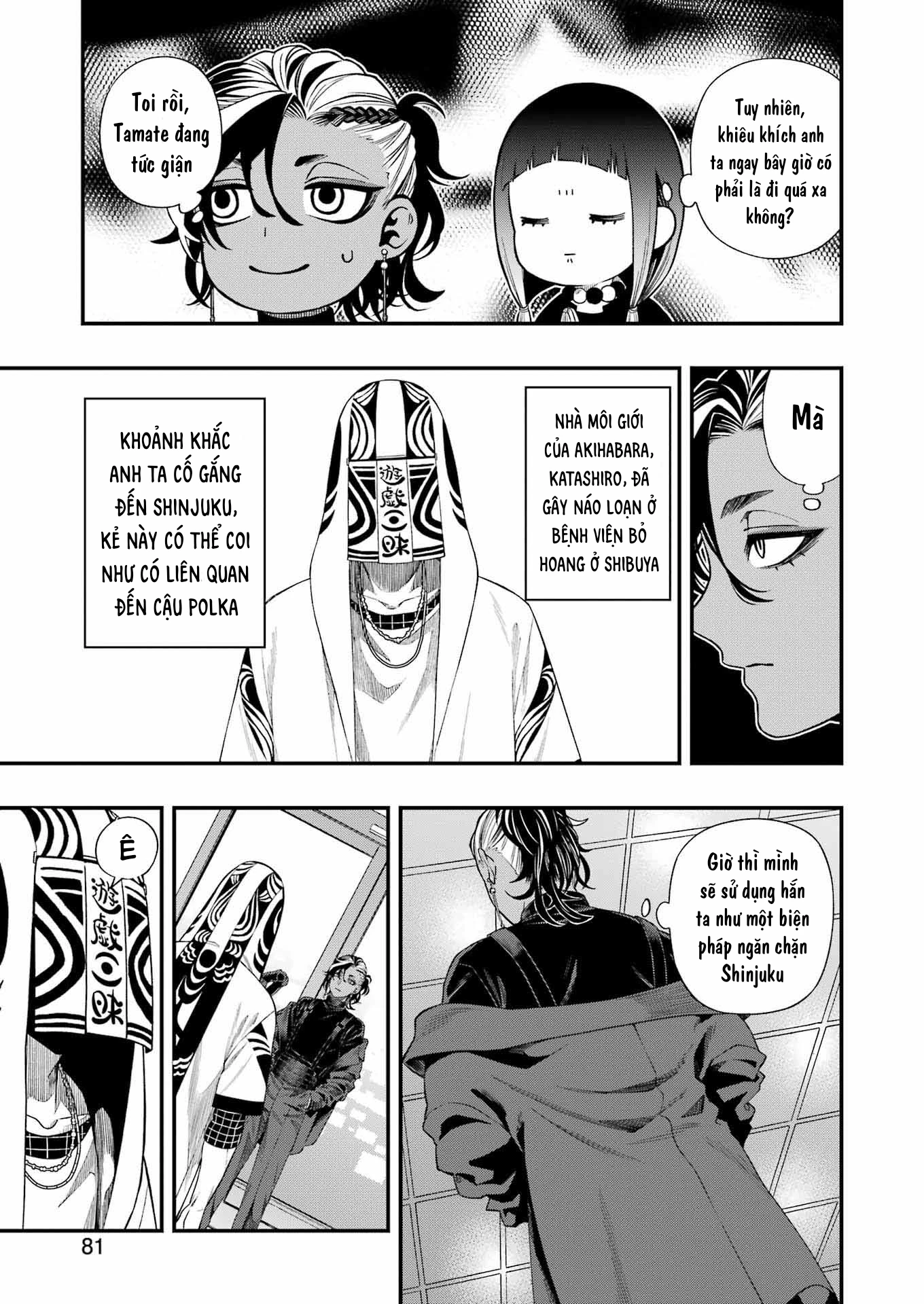 Dead Mount Death Play: Chapter 122