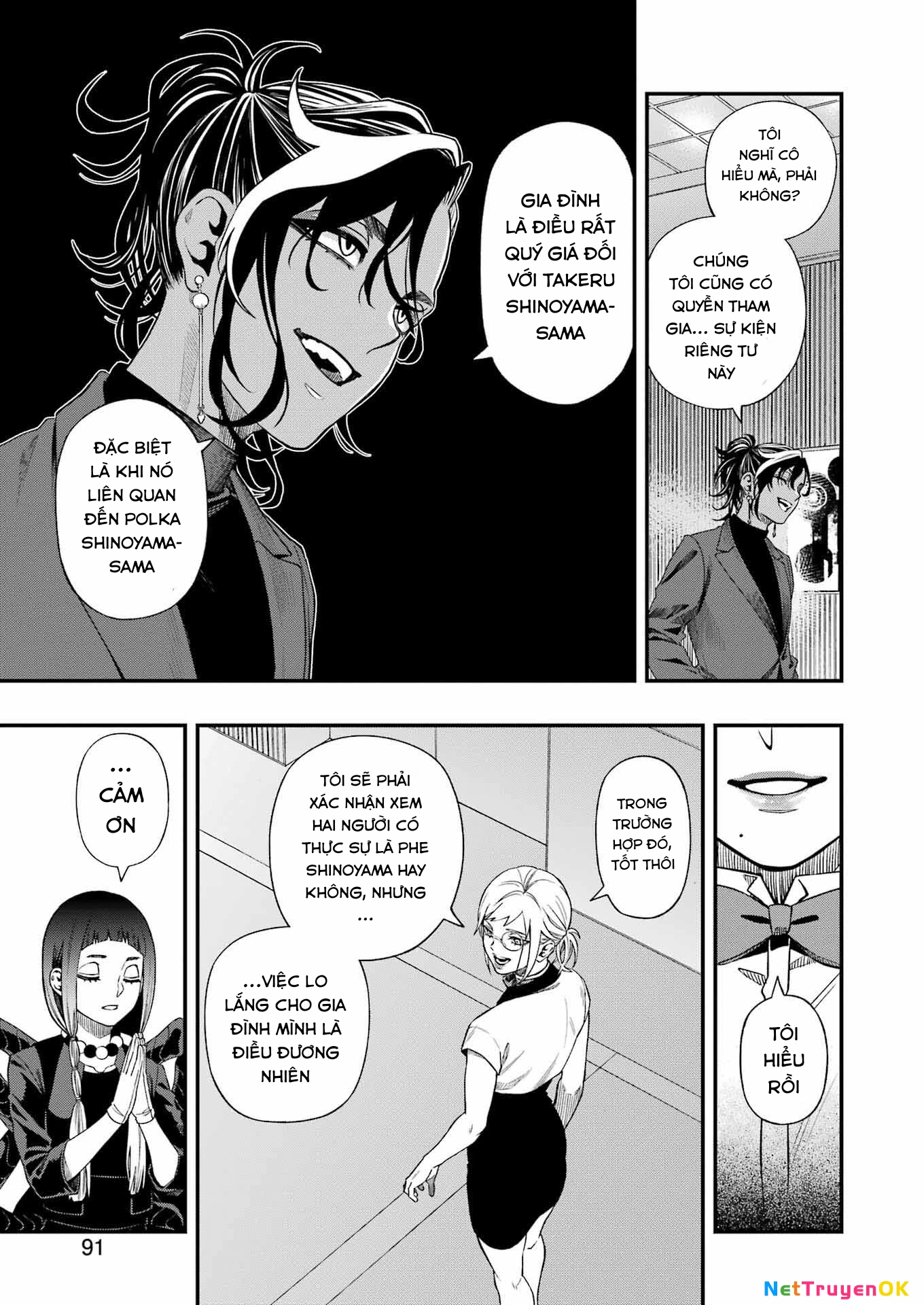 Dead Mount Death Play: Chapter 122