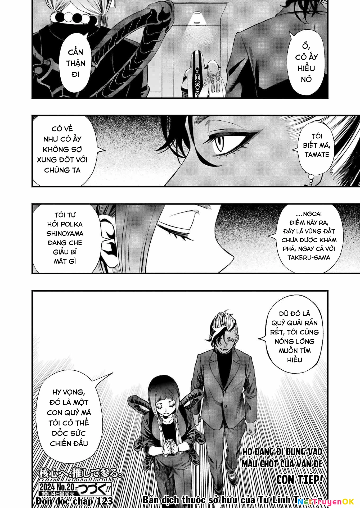 Dead Mount Death Play: Chapter 122