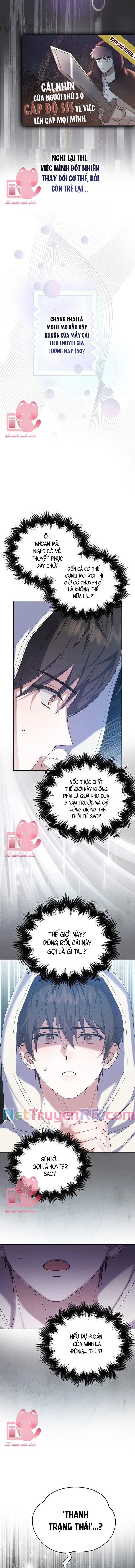 Debut Or Die: Chapter 1