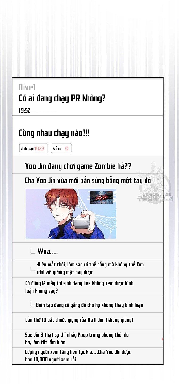 Debut Or Die: Chapter 19.2