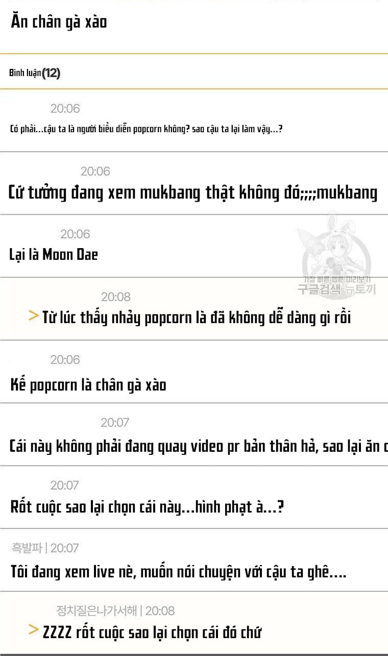 Debut Or Die: Chapter 19.2