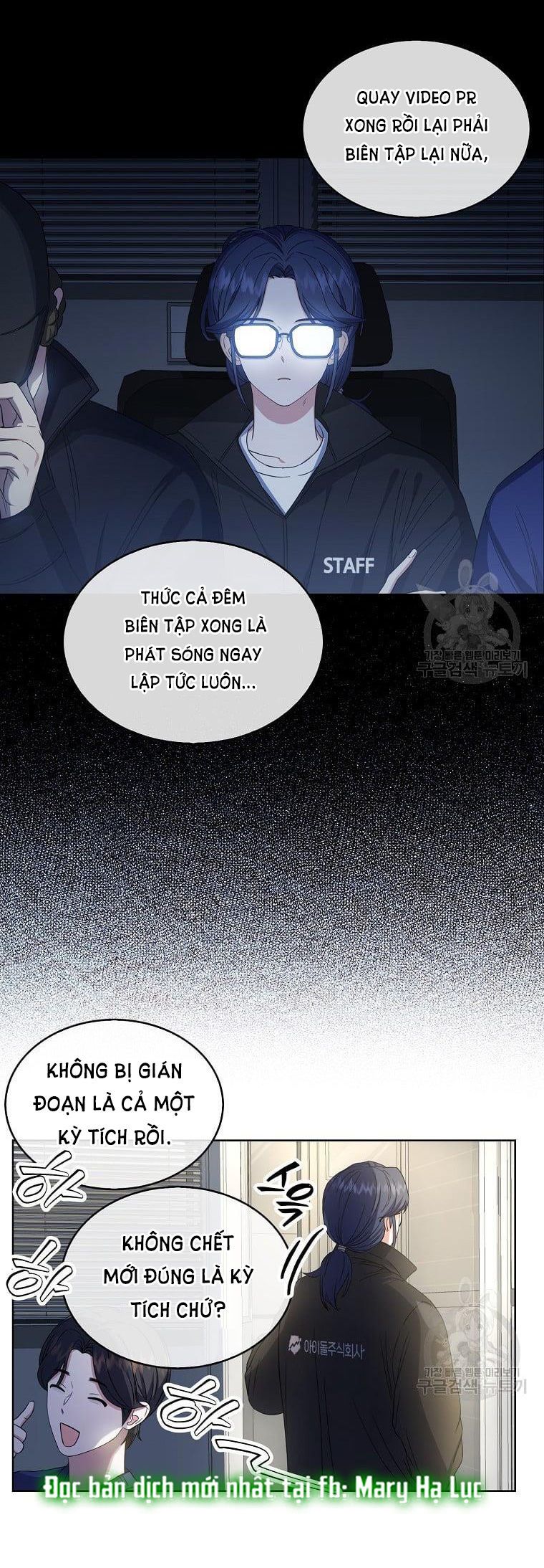 Debut Or Die: Chapter 21.1