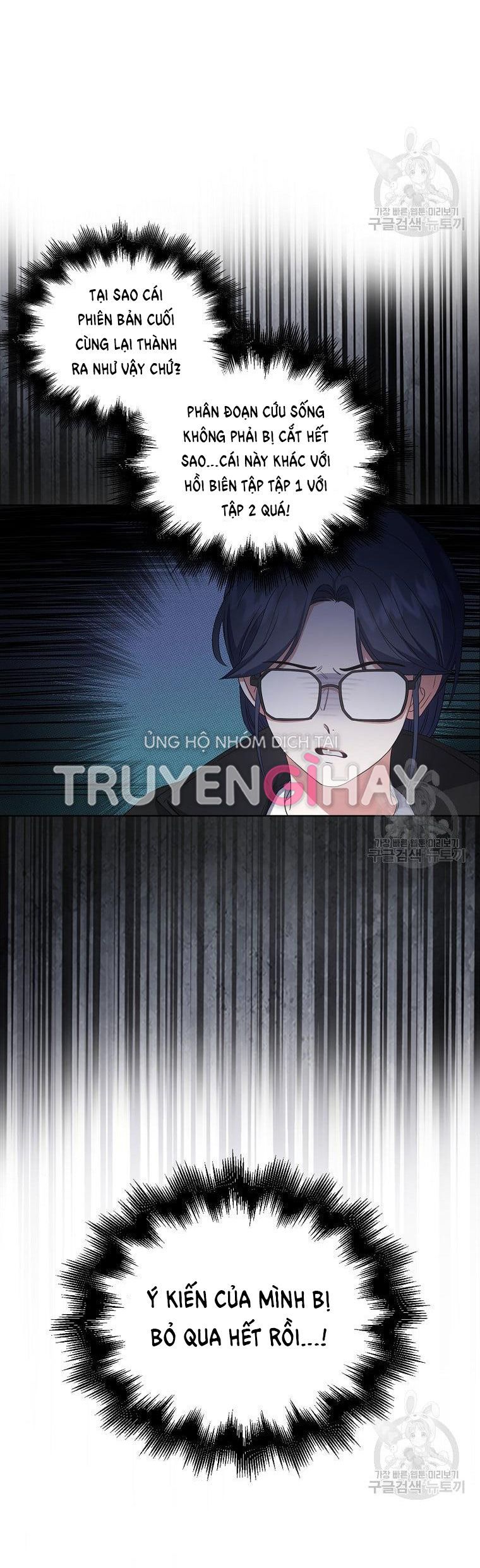 Debut Or Die: Chapter 21.1