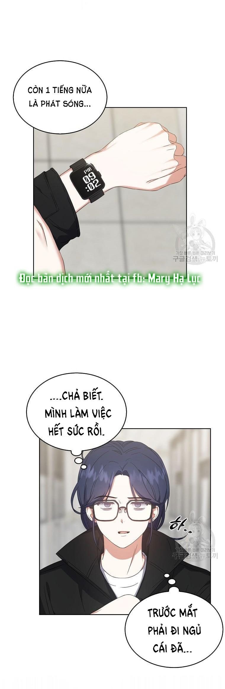 Debut Or Die: Chapter 21.1