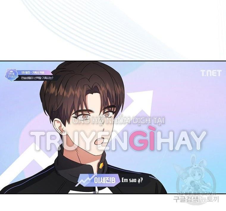 Debut Or Die: Chapter 21.2