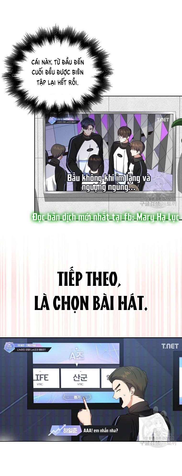 Debut Or Die: Chapter 21.2