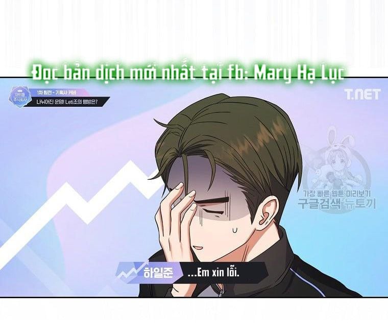 Debut Or Die: Chapter 21.2